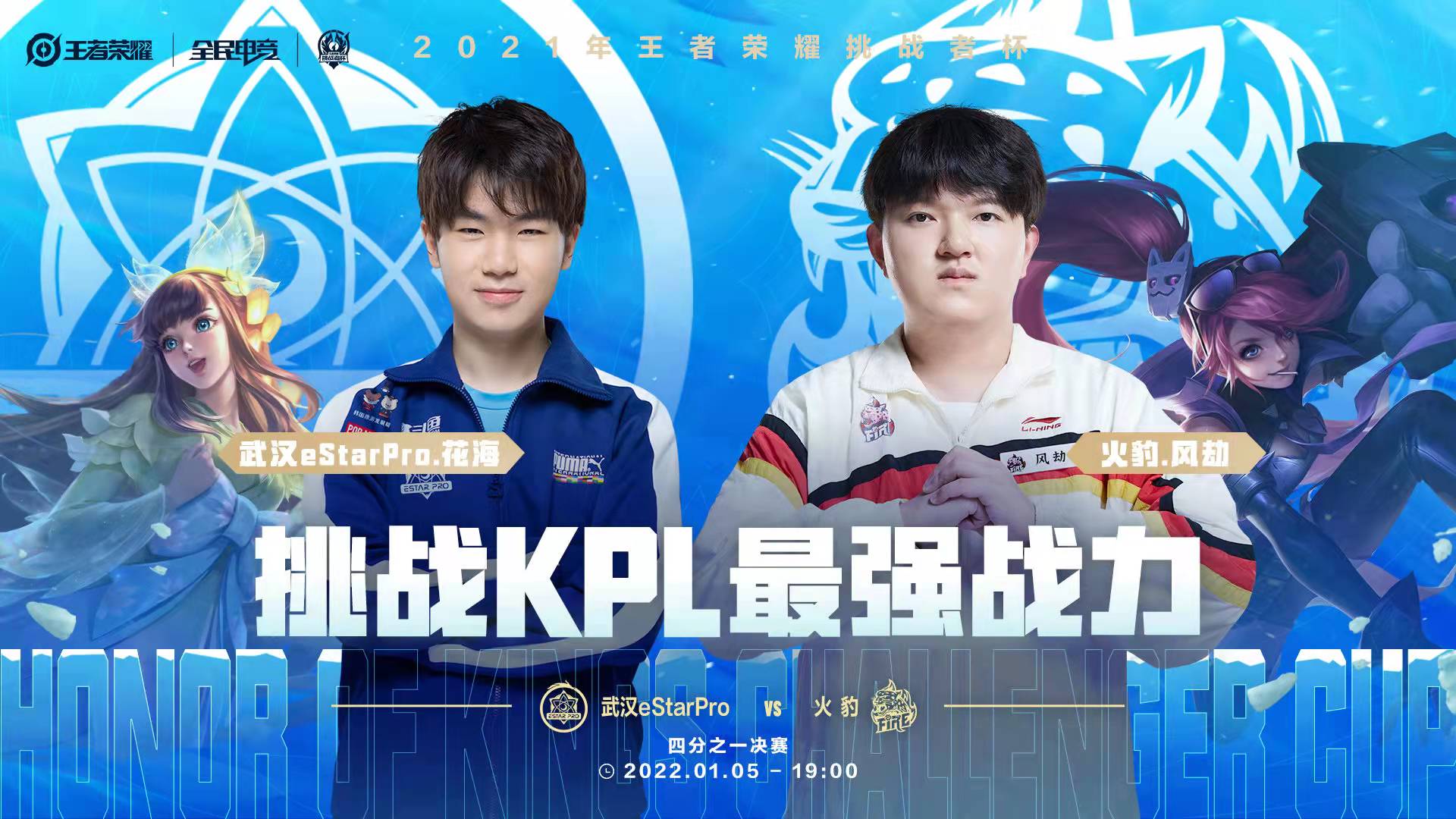 包含关键一战！球队疯狂争夺荣耀胜利！的词条