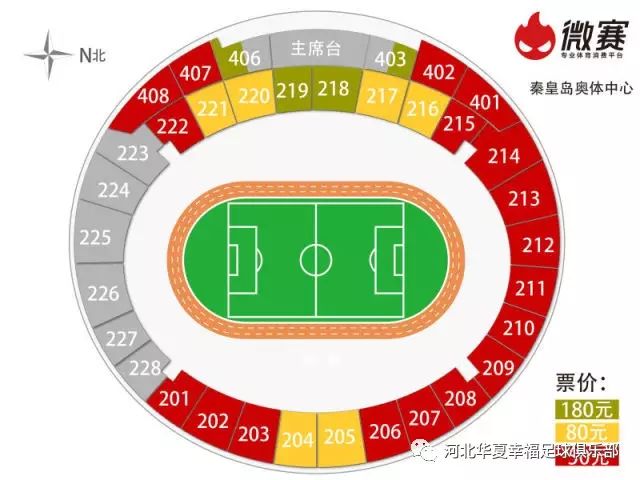 jbo竞博网站-广州富力对阵河北华夏幸福，备战情绪高涨的简单介绍