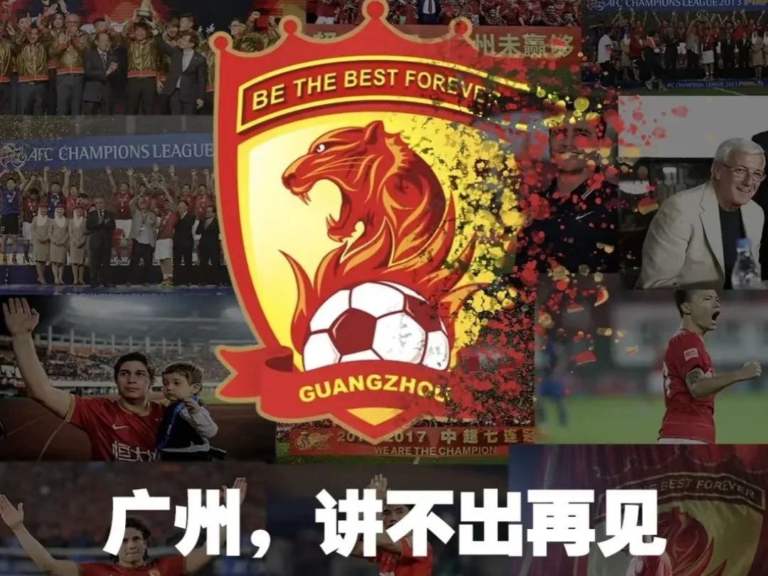JBO竞博平台-包含风云变幻！豪门球队争夺皇冠的词条