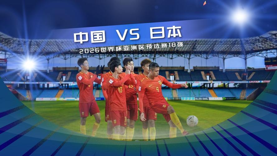 海外球队抵达我国，备战国际足球盛宴的简单介绍