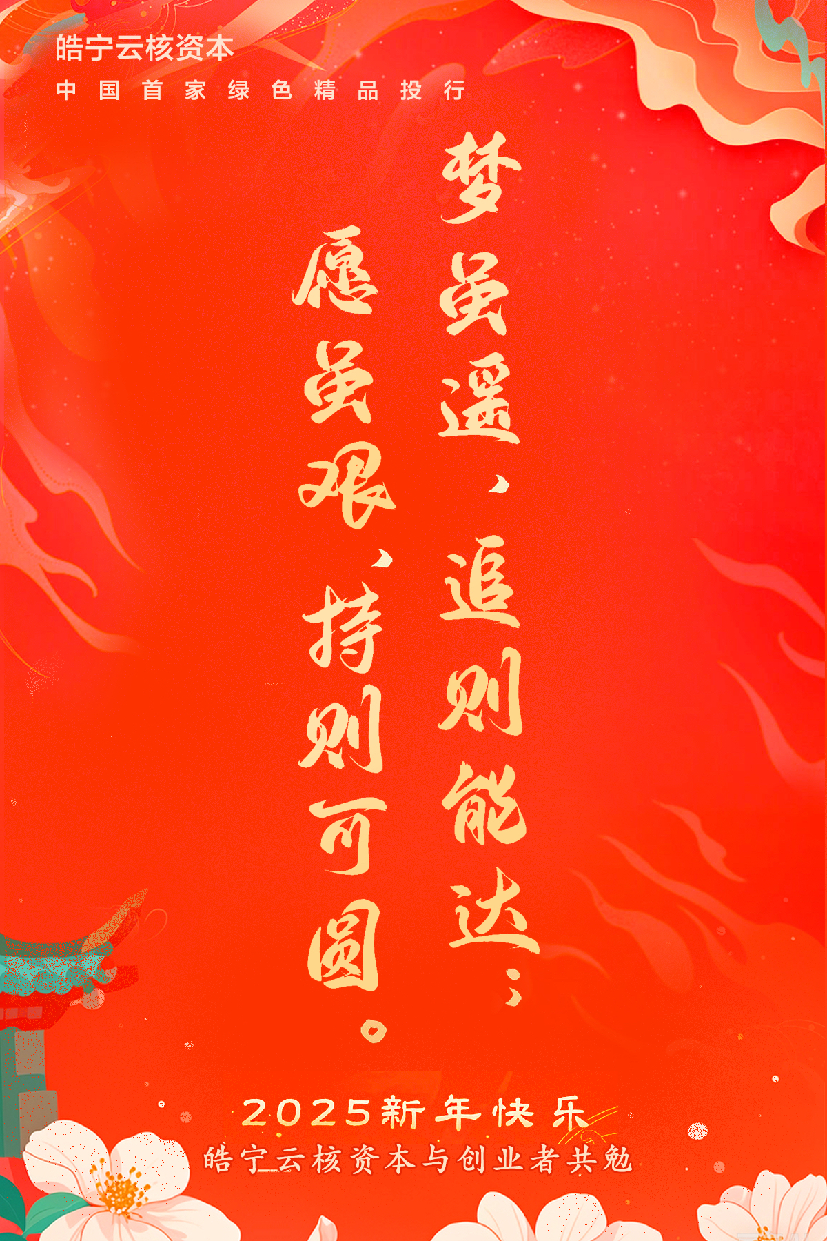 精密计策，最后获胜者将不容质疑(形容自己用计谋最终获得胜利的成语)