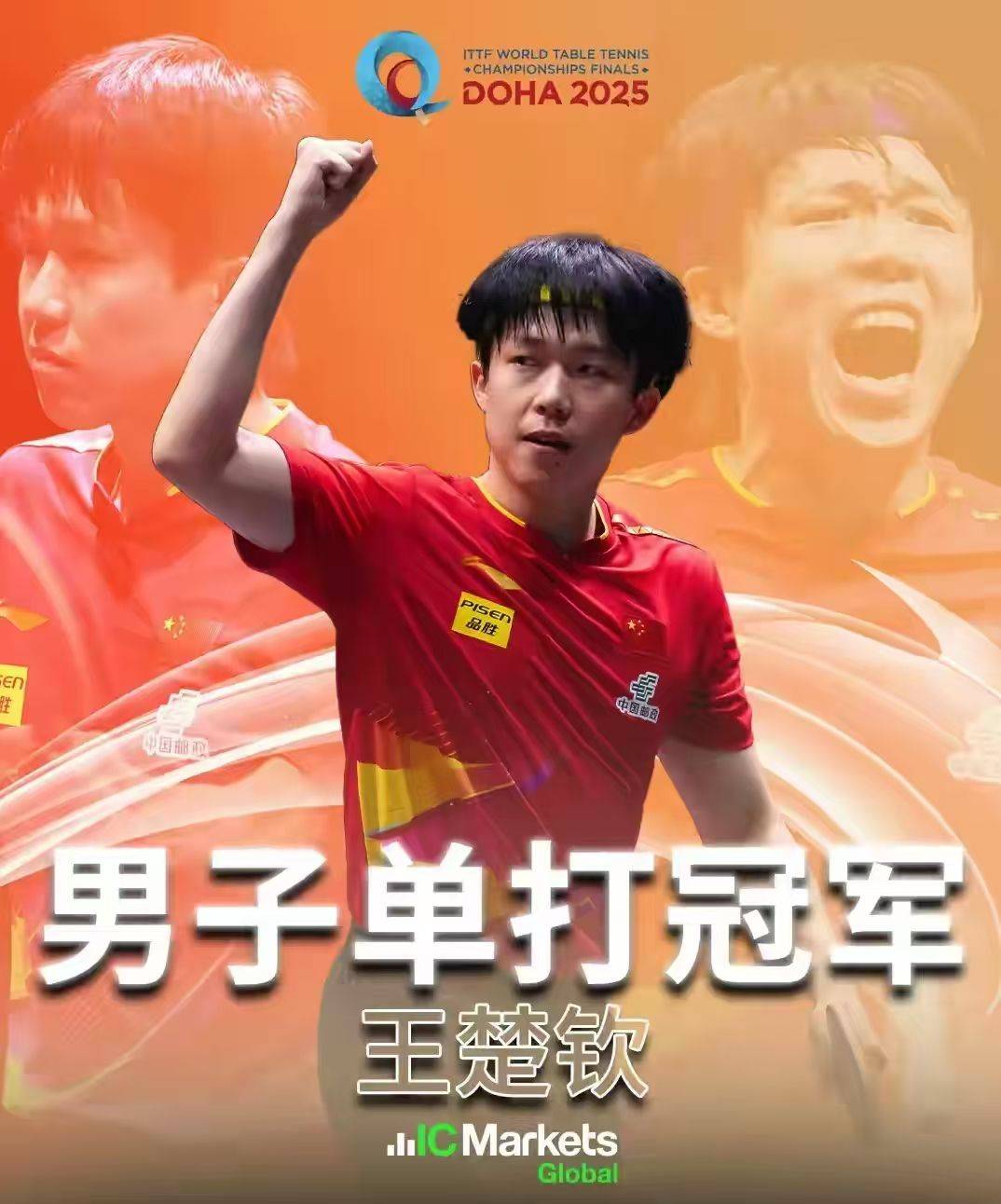 红色队在国际比赛中赢得胜利(红色队在国际比赛中赢得胜利英语)