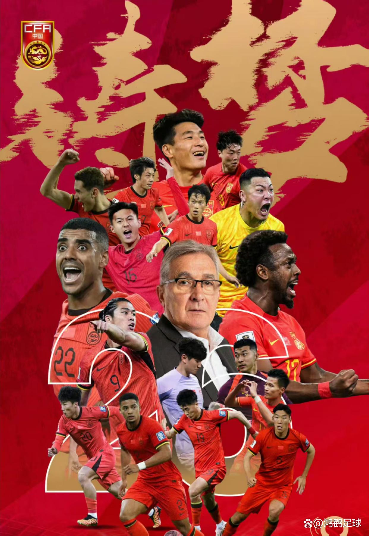 21年亚预赛中国队集锦，四战全胜拿下正赛资格(21年亚预赛中国队集锦,四战全胜拿下正赛资格了吗)