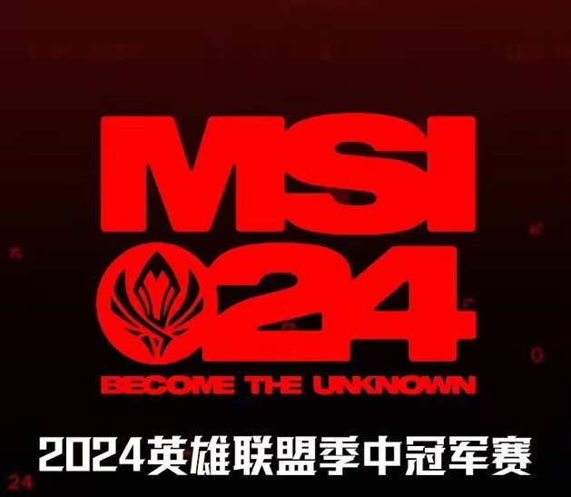LOL-MSI：GEN成功卫冕MSI冠军，Chovy拿到FMVP！