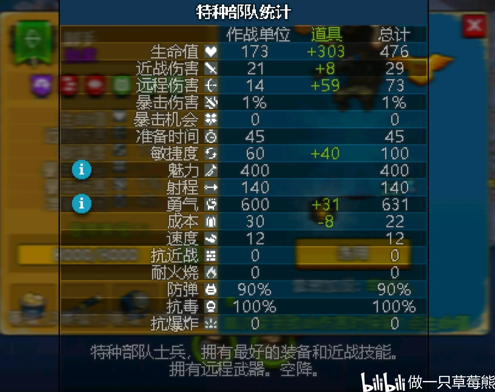 鏖战五局，夜刃联盟终于强势突围，现场掌声雷动的简单介绍