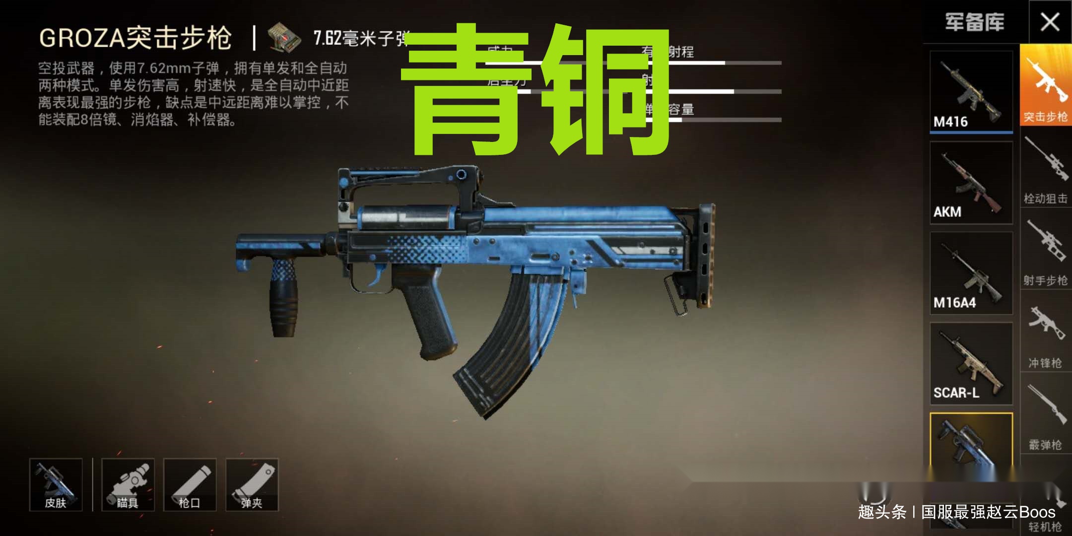 鏖战五局，夜刃联盟终于强势突围，现场掌声雷动的简单介绍