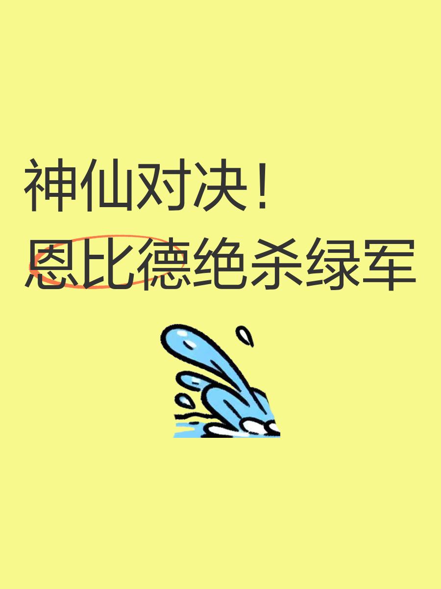 景博JBO体育app-这场刀塔比赛中，天启小队与逐风者打出神仙对决，碾压对手，直播间破纪录