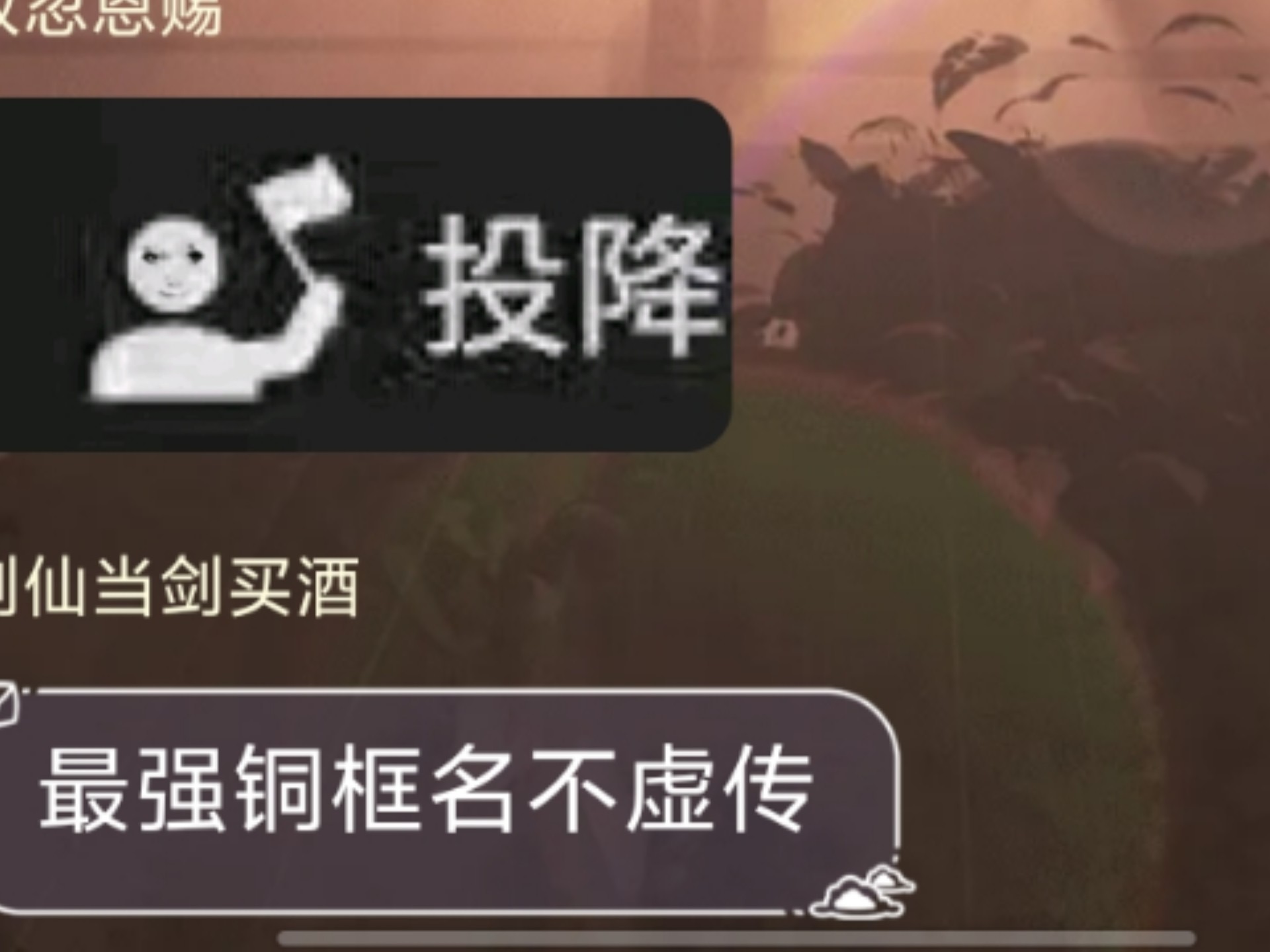 这场刀塔比赛中，天启小队与逐风者打出神仙对决，碾压对手，直播间破纪录