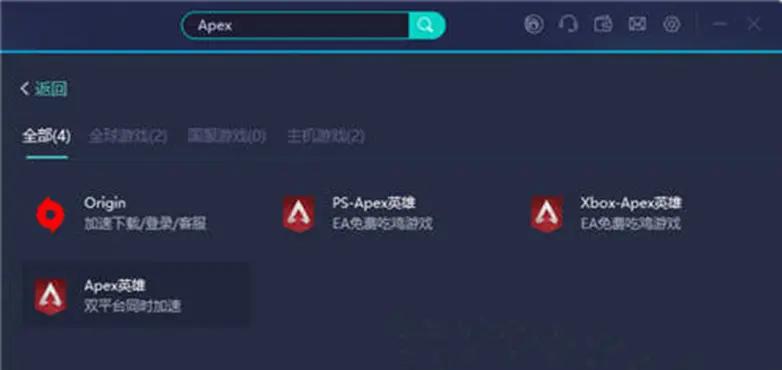 今日Apex英雄战报：怒海狂鲨完成三杀，掌控节奏如行云流水的简单介绍