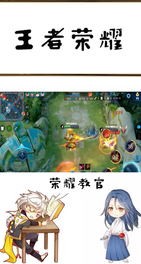 景博JBO体育登录入口-金鹰特攻在今日王者荣耀国际版比赛中表现亮眼，赢下生死局，全场高潮不断