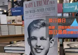 景博JBO体育登录入口-包含多特前主席尼鲍姆转型作家，新书《白宫出的词条