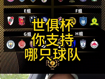 JBO竞博平台-关于曼城登顶！世俱杯球队实力榜更新，皇马未进前五，拜仁上榜的信息