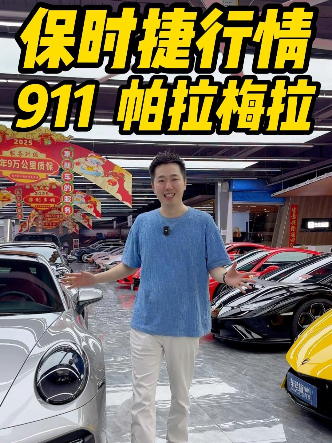 jbo竞博网站-豪车消费税征收范围下调至90万起，哪些会被影响的简单介绍
