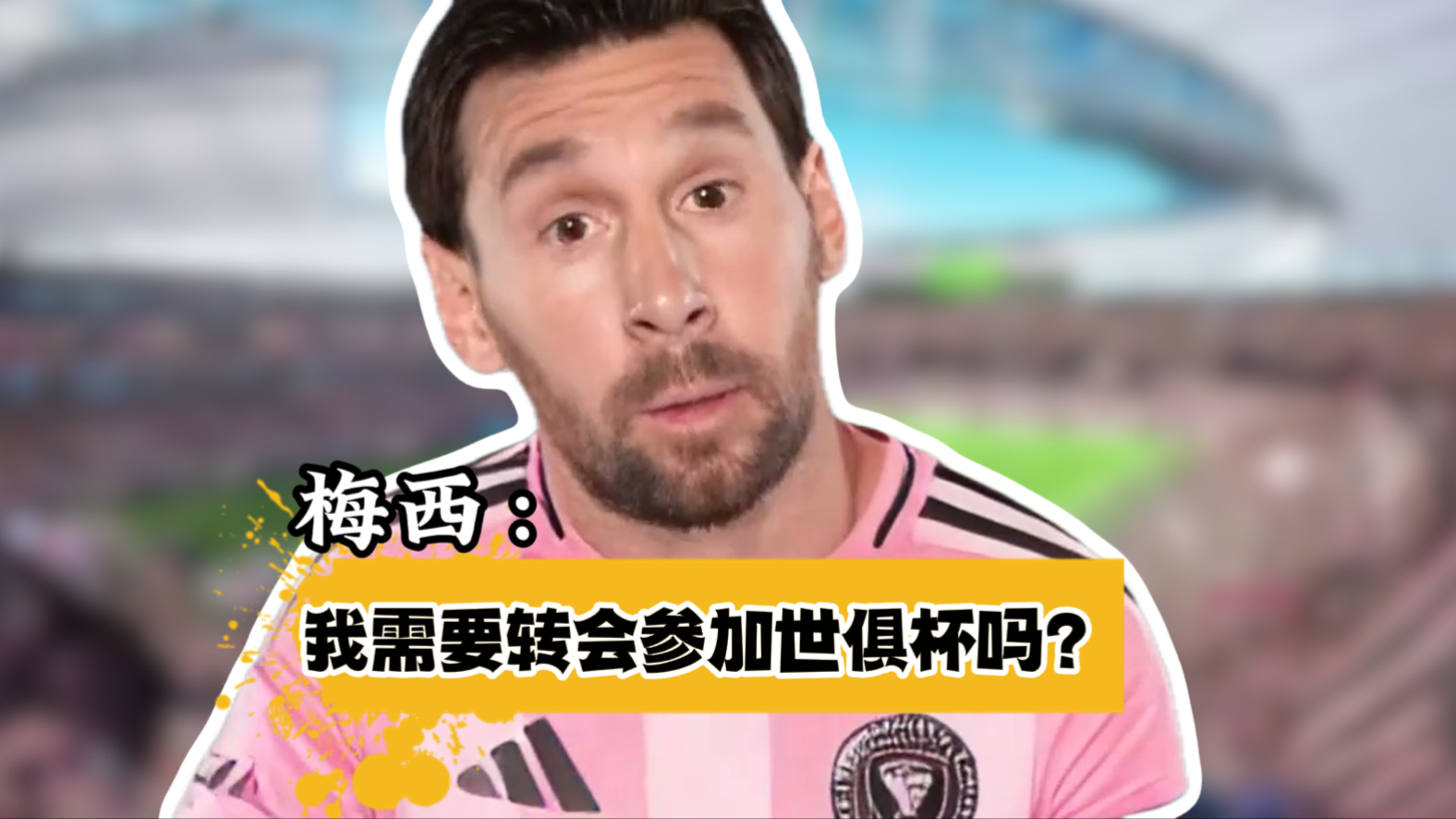 JBO竞博平台-协议达成！巴黎6000万欧敲定扎巴尼因转会拖延致其无缘世俱杯