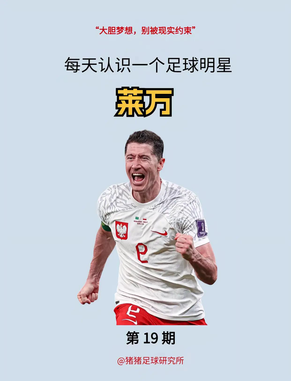 jbo竞博网站-拜仁主要目标永远是德甲欧冠只是锦上添的简单介绍