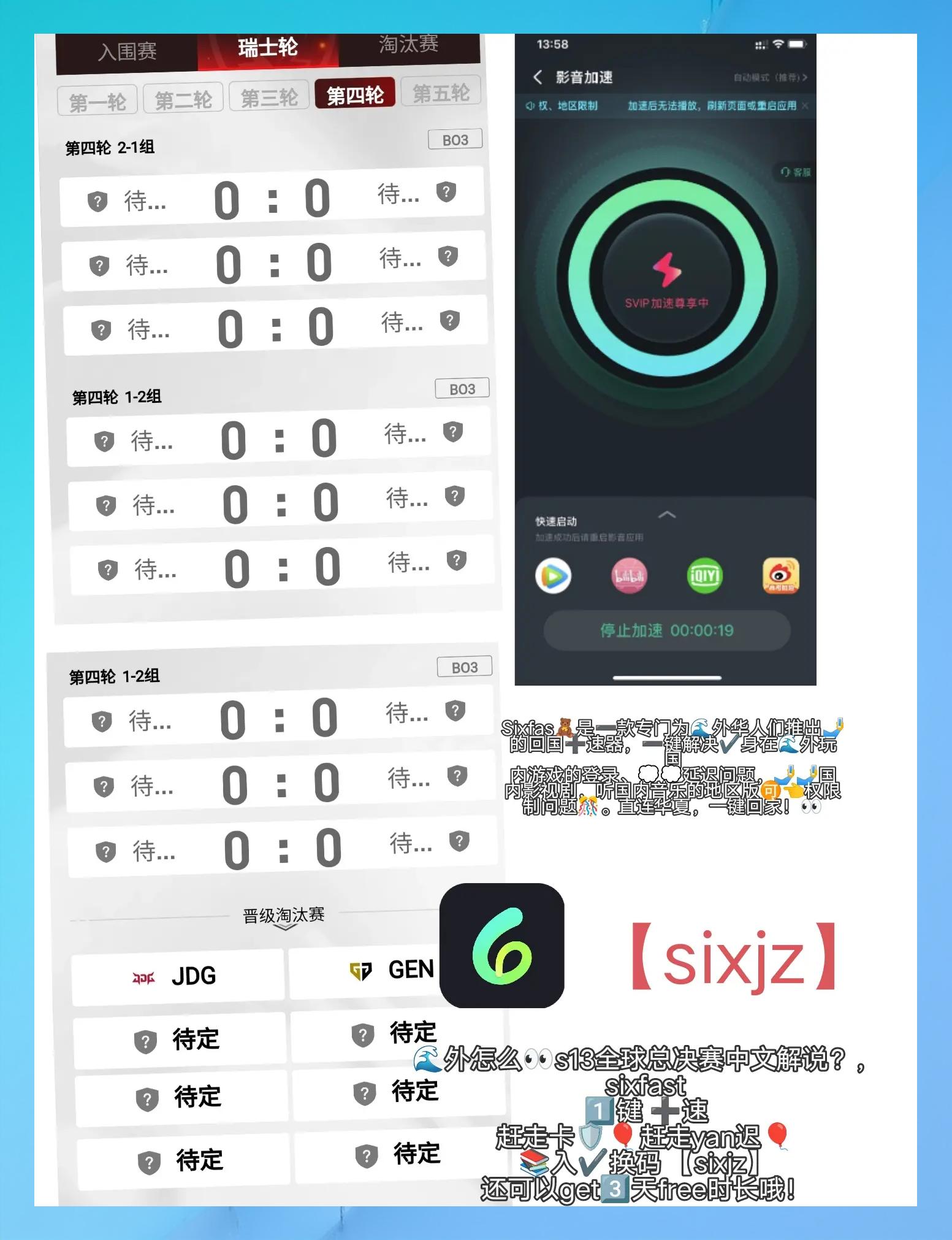 包含《英雄联盟》S13全球总决赛赛后总结，赛事亮点与不足并存的词条