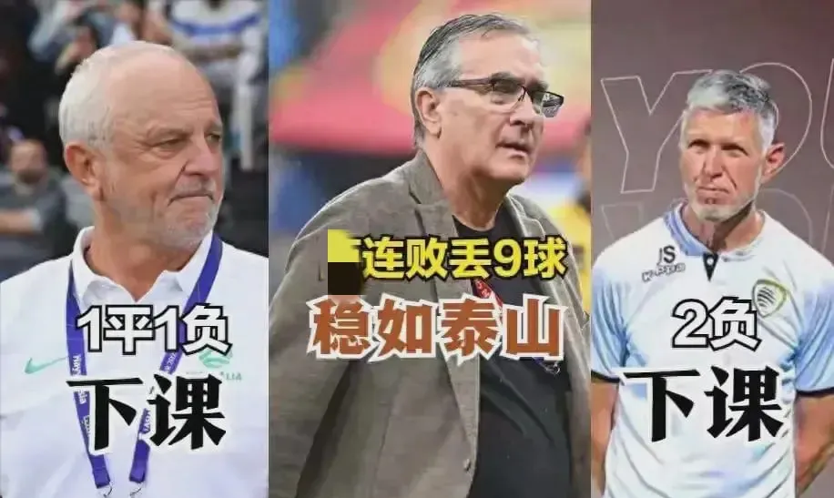 包含国足又是荣誉战伊万表态不会主动辞职你同意吗？的词条