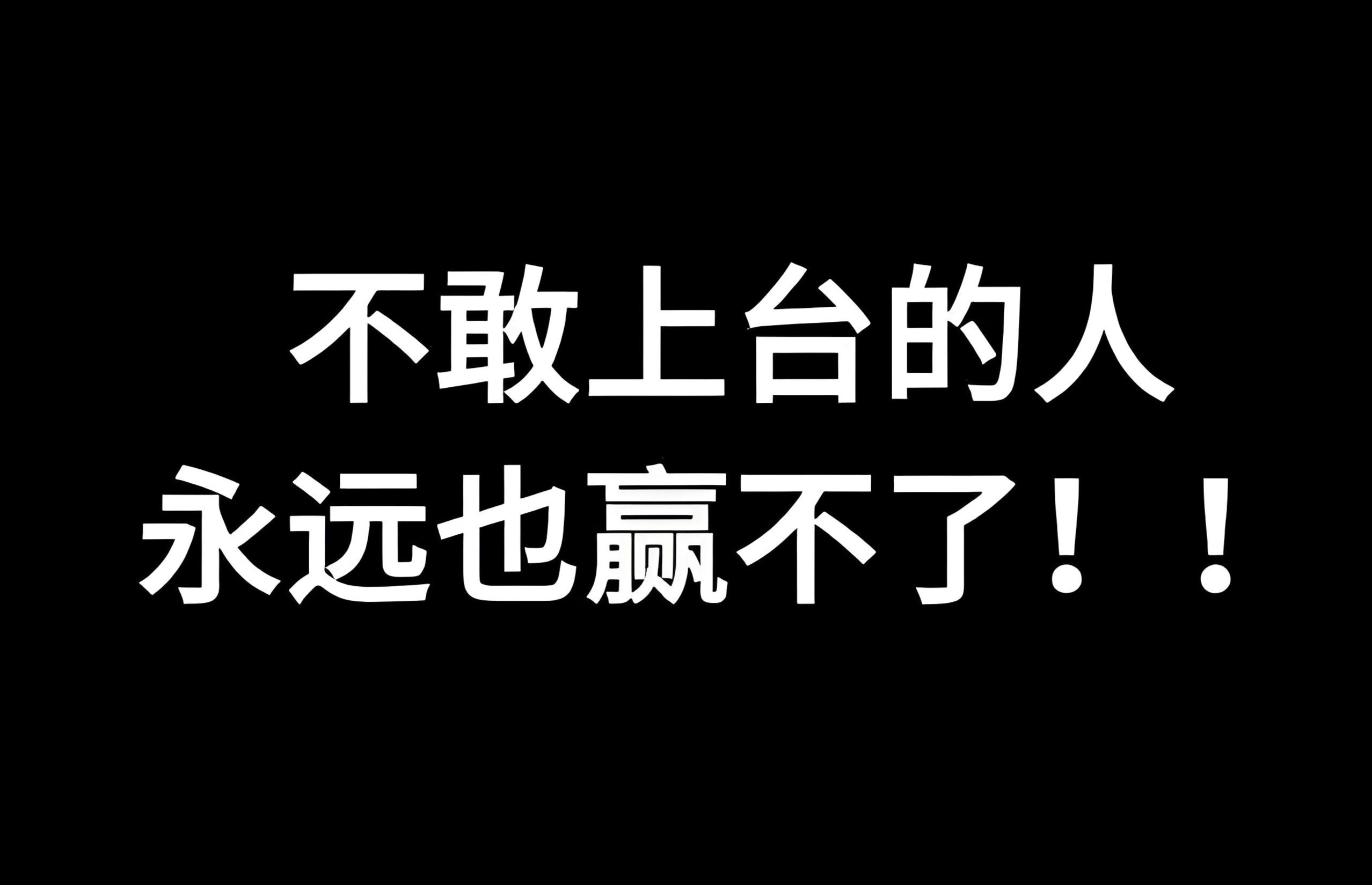 对手给我们制造了很大的困难，这场球是很好的教训