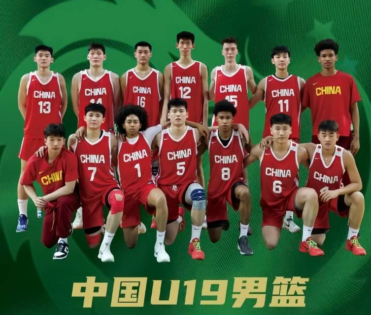 关于中国U19男篮遭三连败输49分淘汰赛对阵新西兰的信息