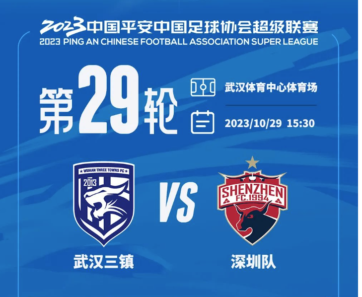 jbo竞博网站-雷恩主场取胜，不败神话继续延续