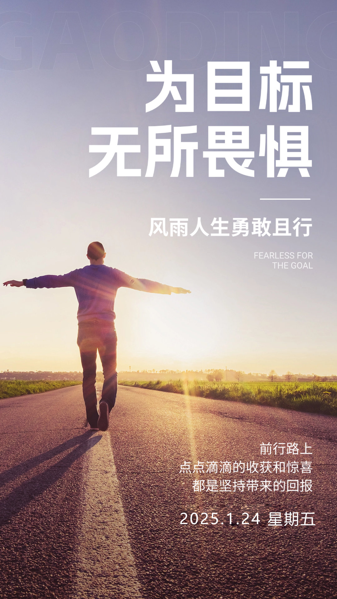 景博JBO体育app-关于逆风翻盘！意志力战胜对手实现逆袭的信息