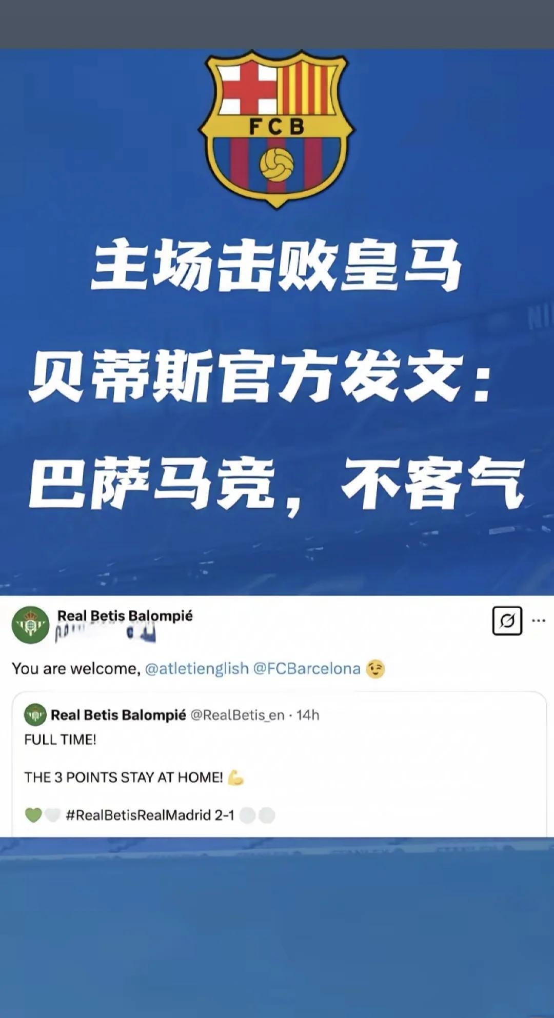 JBO竞博平台-托特纳姆热刺客场惨败，争冠希望渺茫