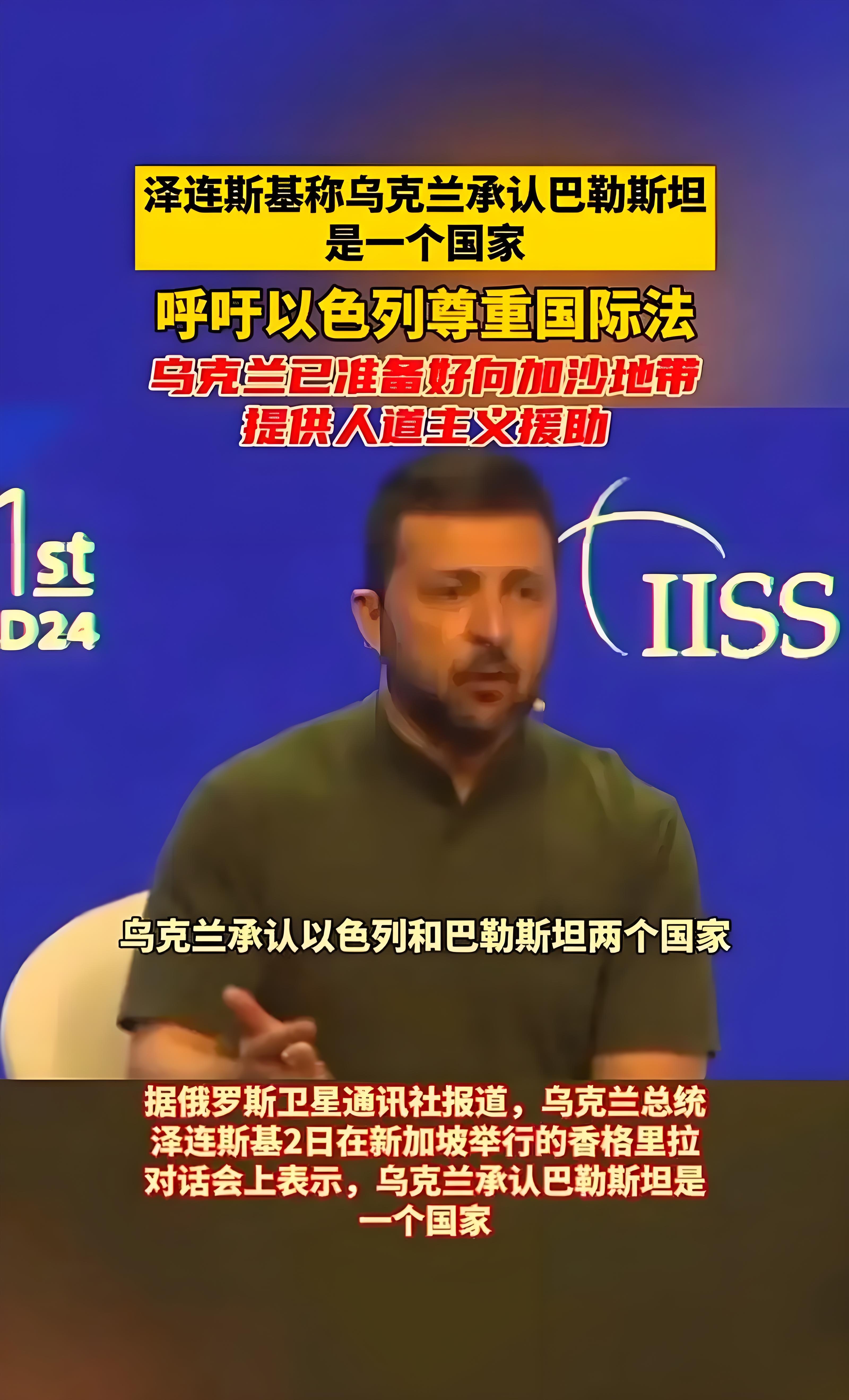 乌克兰大胜奥地利，葡萄牙压制爱尔兰锁定强