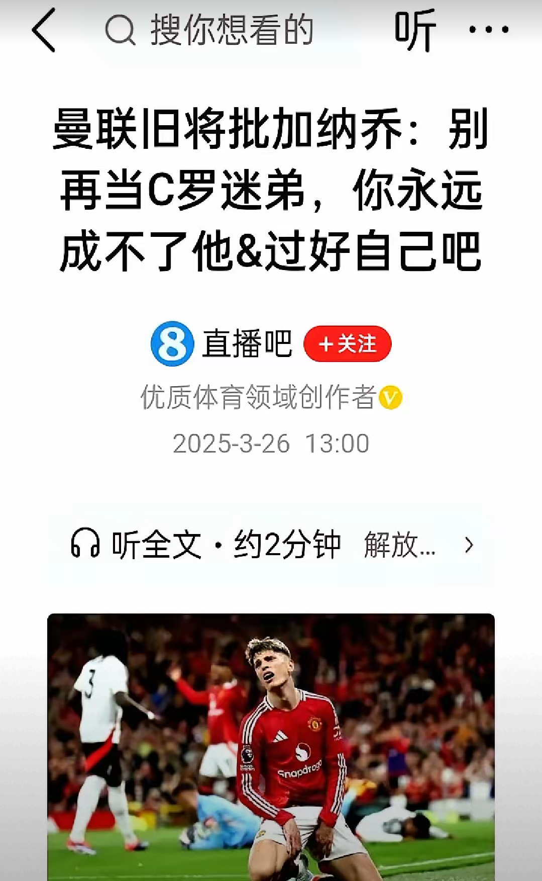 景博JBO体育app-阿根廷霸业格调恍如求生，巴留联奥冠惜败