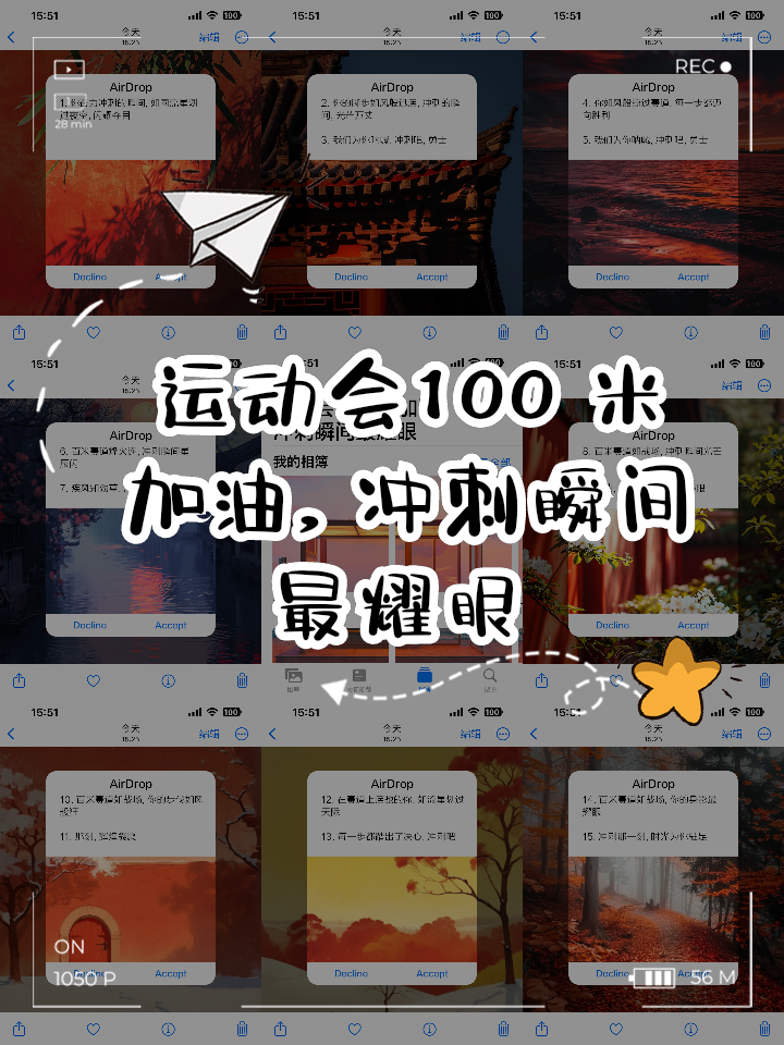 印度田径选手冲刺起点，迈向胜利
